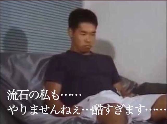 平愛梨の弟・都議が20代男性と不倫、DVも 「もてあそばれた」元カレ本人が告発する数々の問題行動