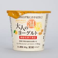 温活してますか？