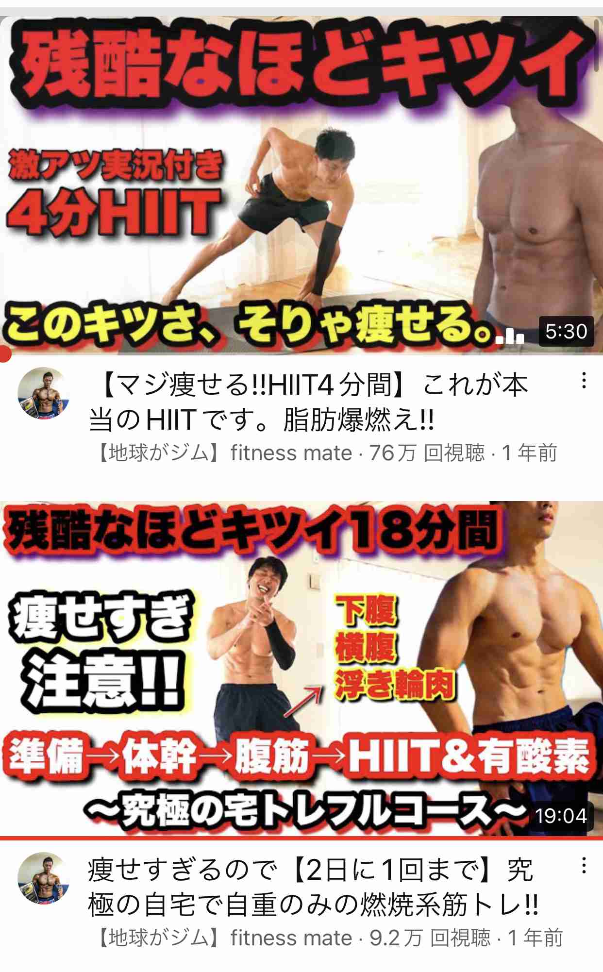 お金かけずに一番痩せた方法