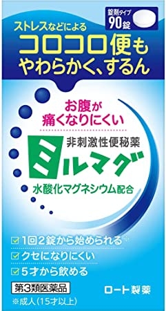お金かけずに一番痩せた方法