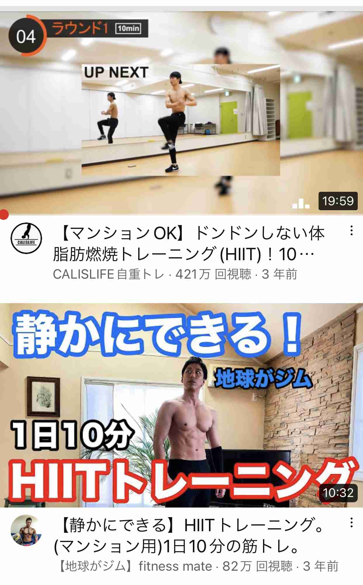お金かけずに一番痩せた方法