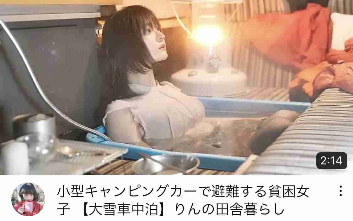 「数人の男性に襲われる」告発が波紋…話題の田舎暮らしYouTuberに聞いた投稿の真意