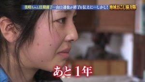 「数人の男性に襲われる」告発が波紋…話題の田舎暮らしYouTuberに聞いた投稿の真意