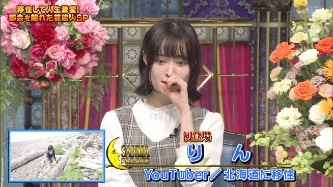 「数人の男性に襲われる」告発が波紋…話題の田舎暮らしYouTuberに聞いた投稿の真意