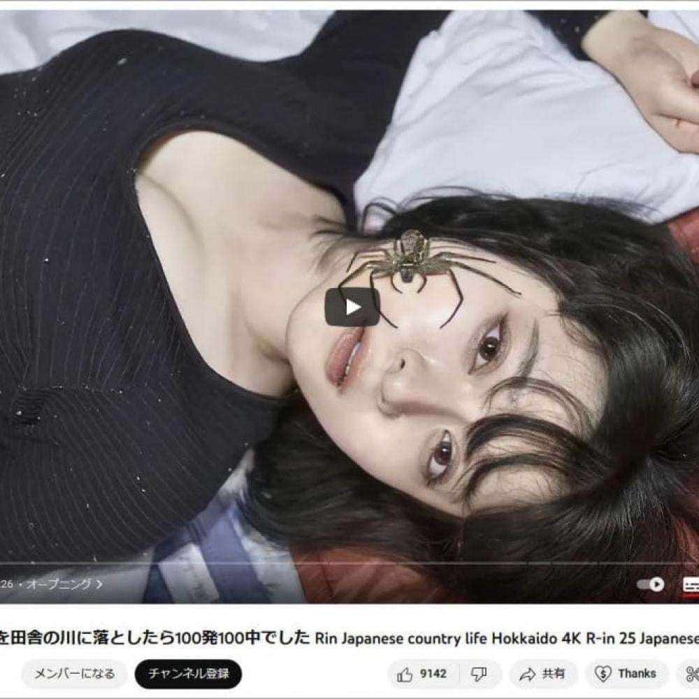 「数人の男性に襲われる」告発が波紋…話題の田舎暮らしYouTuberに聞いた投稿の真意