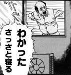 「数人の男性に襲われる」告発が波紋…話題の田舎暮らしYouTuberに聞いた投稿の真意