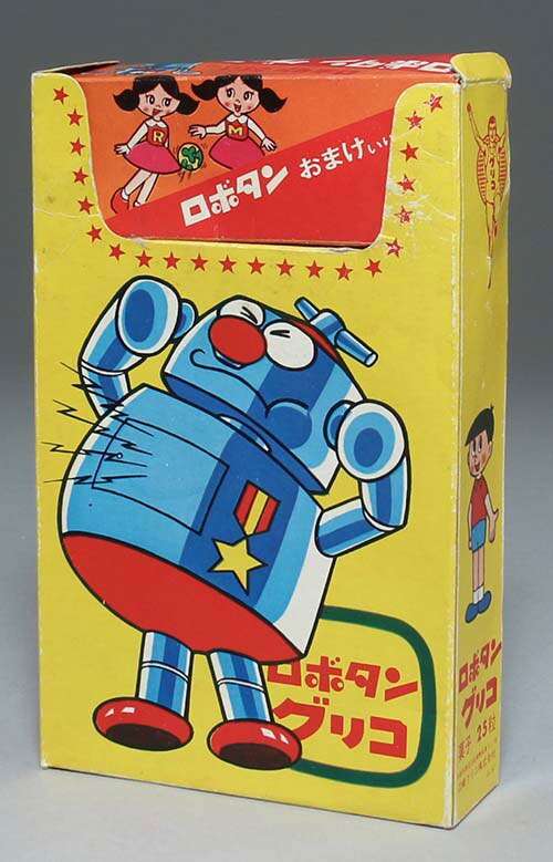 このテレビ番組と言えば、このCM。