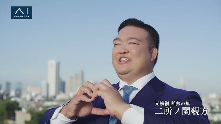 このテレビ番組と言えば、このCM。