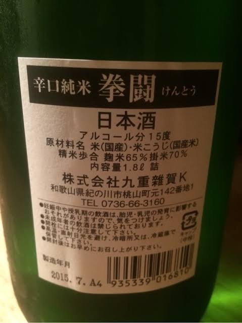 劇場版「名探偵コナン」リプライにネタバレ殺到か 公式が異例の対応コメント