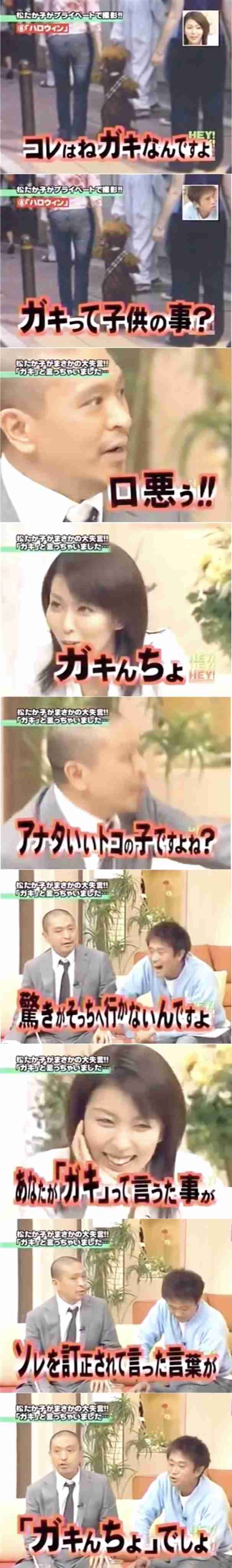 山田涼介が暴露、橋本環奈は「『酒呑みてぇー』ばっかり言ってる」