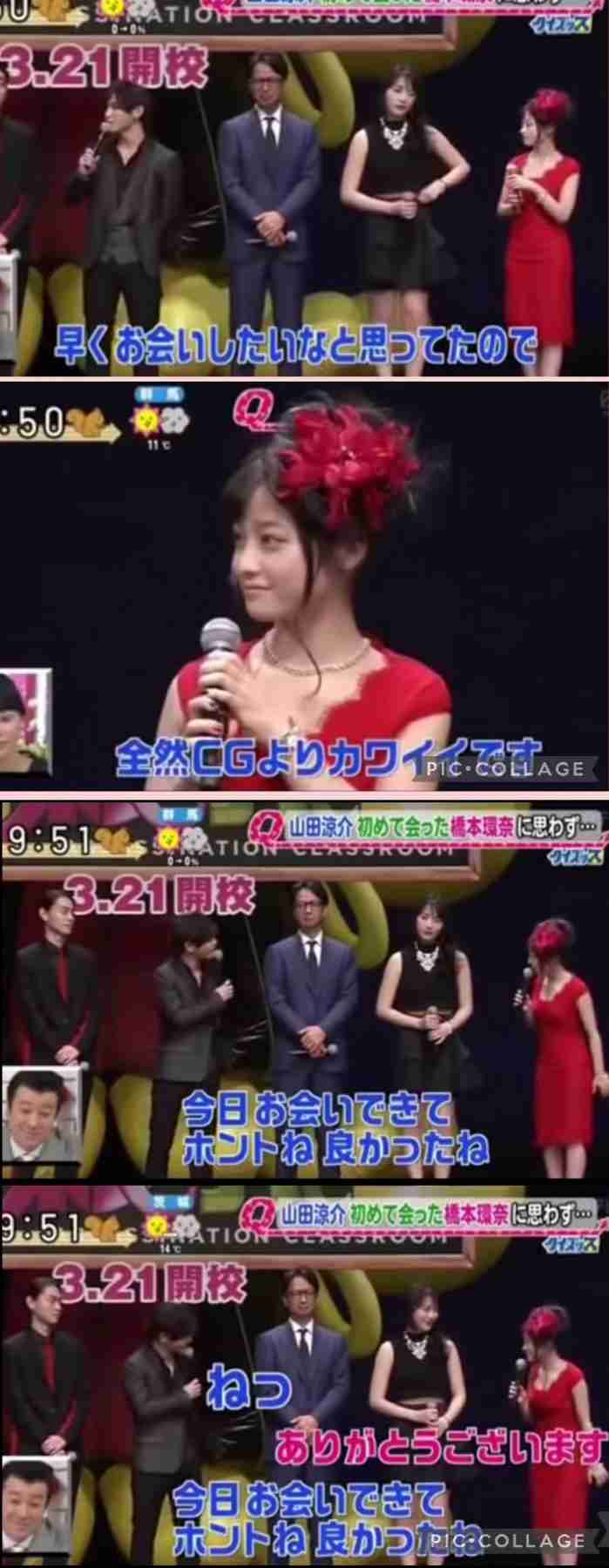山田涼介が暴露、橋本環奈は「『酒呑みてぇー』ばっかり言ってる」
