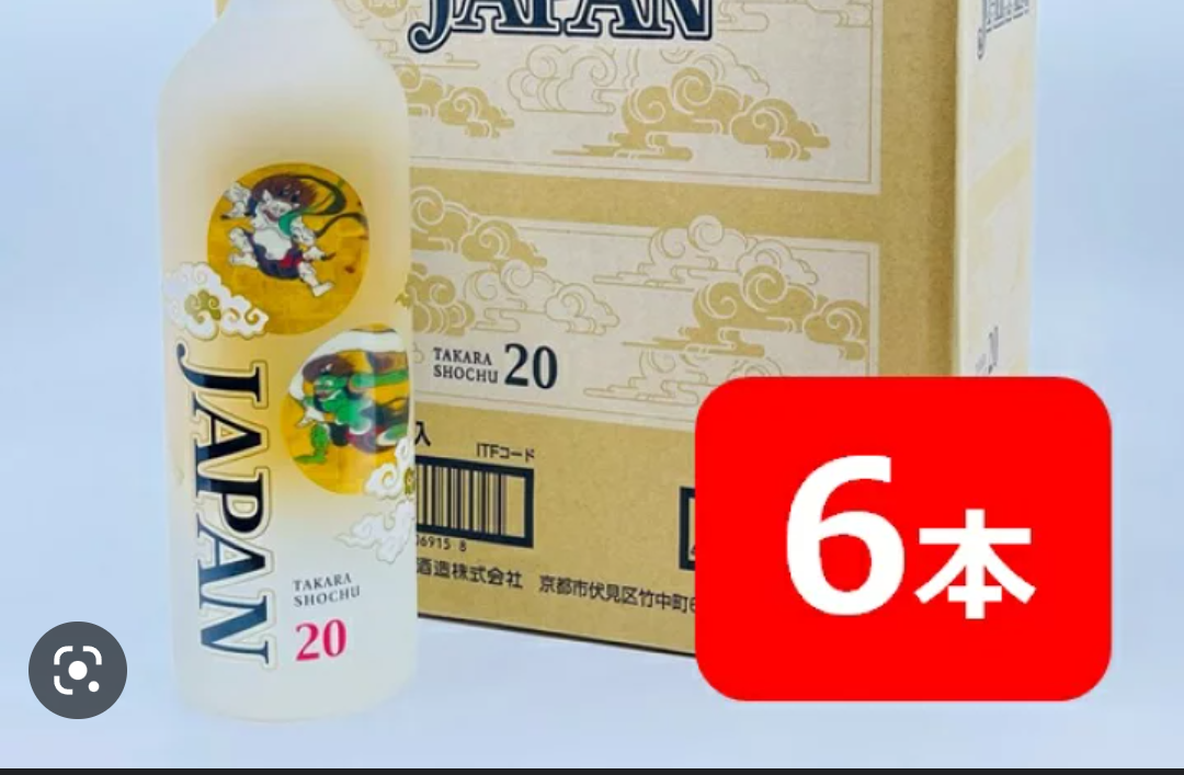 山田涼介が暴露、橋本環奈は「『酒呑みてぇー』ばっかり言ってる」