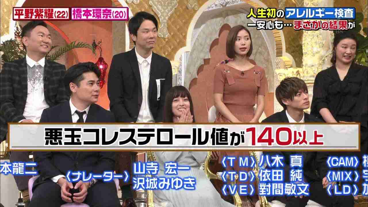 山田涼介が暴露、橋本環奈は「『酒呑みてぇー』ばっかり言ってる」