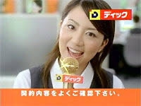 「バスローブに黒帯締めて…」柔道金メダリスト・東京五輪代表監督の井上康生 30代人妻と“ホテル密会”写真