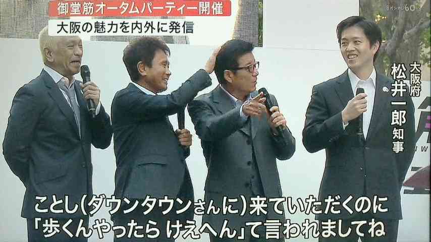 「何の後悔もない」松井一郎大阪市長が任期満了　橋下氏とタレントで〝共闘〟も！？