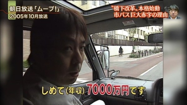 「何の後悔もない」松井一郎大阪市長が任期満了　橋下氏とタレントで〝共闘〟も！？