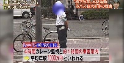 「何の後悔もない」松井一郎大阪市長が任期満了　橋下氏とタレントで〝共闘〟も！？