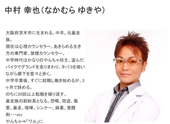 “自称カウンセラー”が増加中?当事者を狙う「発達障害ビジネス」の闇