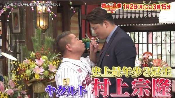 原英莉花の「匂わせ」をお立ち台でバッサリ“神回避”…おかげで村上宗隆は人気ウナギ上り