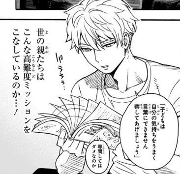 【二次元】ワンナイトラブを楽しみたいキャラPart7【下ネタ注意】
