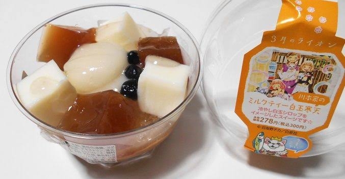 復刻希望のコンビニ商品