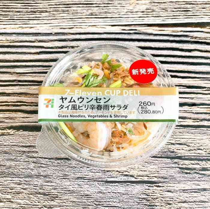 復刻希望のコンビニ商品