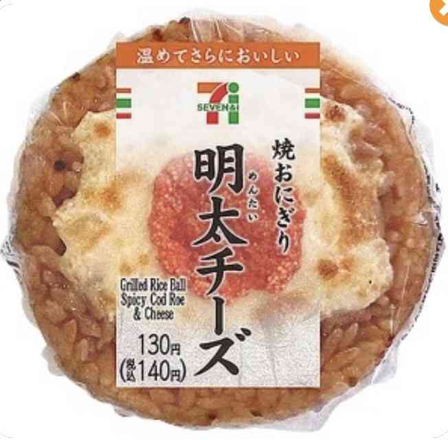 復刻希望のコンビニ商品