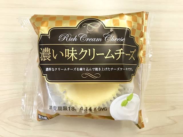 復刻希望のコンビニ商品