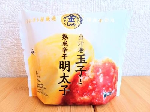 復刻希望のコンビニ商品