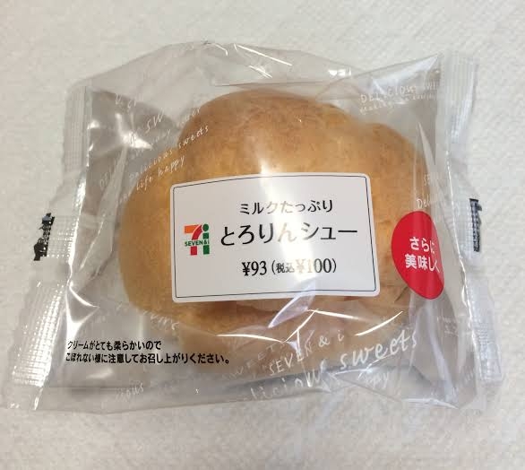 復刻希望のコンビニ商品
