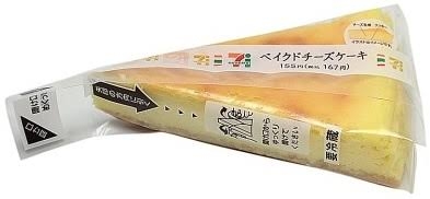 復刻希望のコンビニ商品