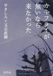 飲食店で注文せずに出れますか？