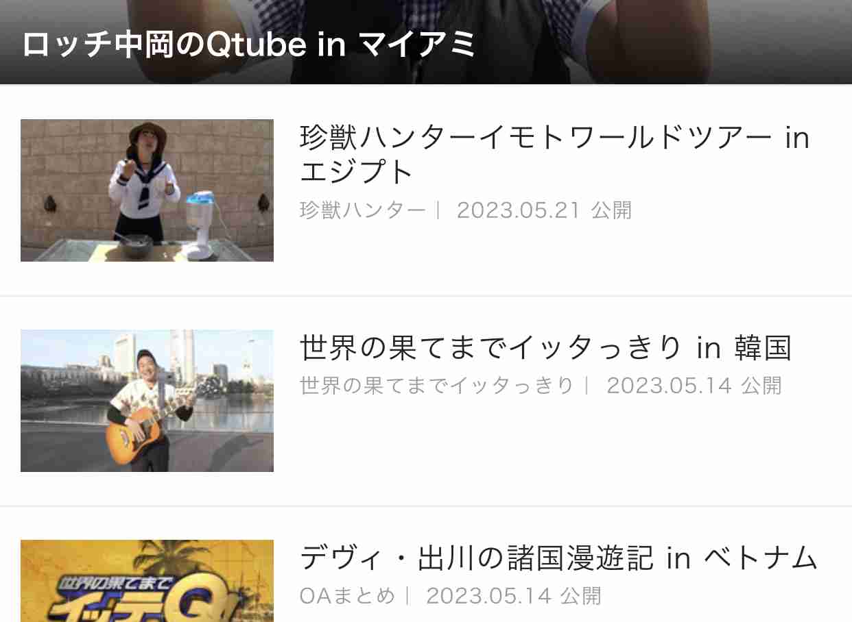 なんとあの「日テレの2つの名物番組」が打ち切りの危機