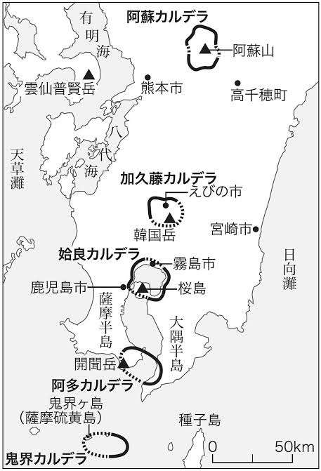 八丈島近海で地震相次ぐ 潮位変化の可能性も被害心配なし