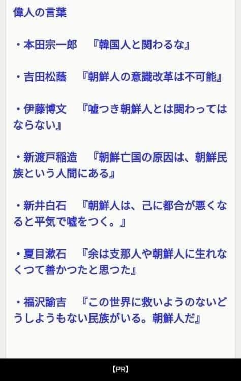 なんか気持ち悪いと思ってること Part10