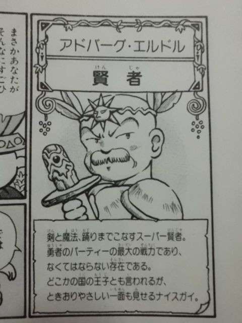 このキャラいくつに見えます?年齢当てクイズ