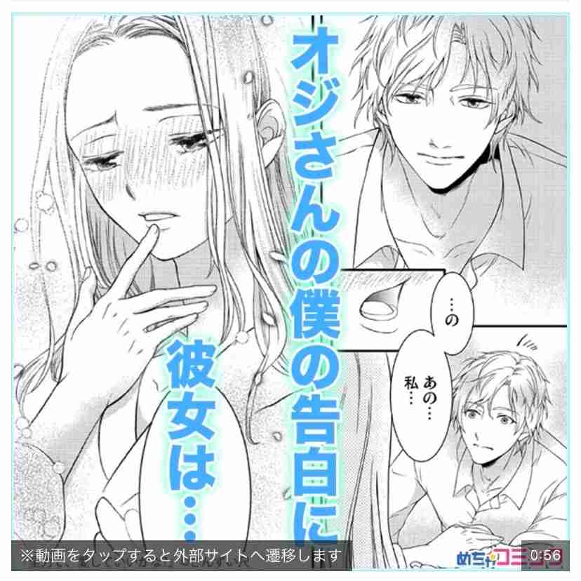 このキャラいくつに見えます?年齢当てクイズ
