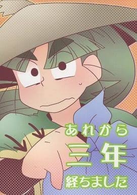 新型コロナ、インフル同等扱いに　今日8日、「5類」移行―国内初確認から3年余