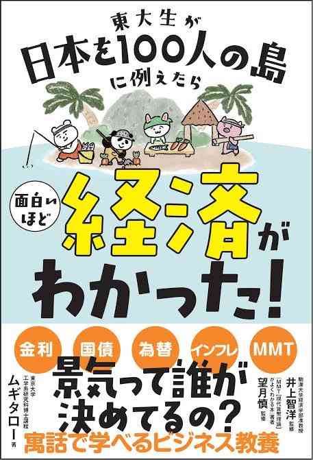 新型コロナ、インフル同等扱いに　今日8日、「5類」移行―国内初確認から3年余