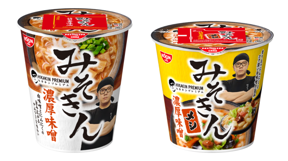 最近よく聞くけどよくわからない言葉
