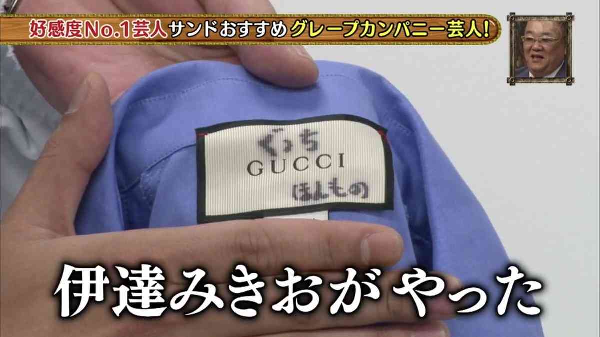 逮捕の中学教諭、借金数百万円か　FXやギャンブルで