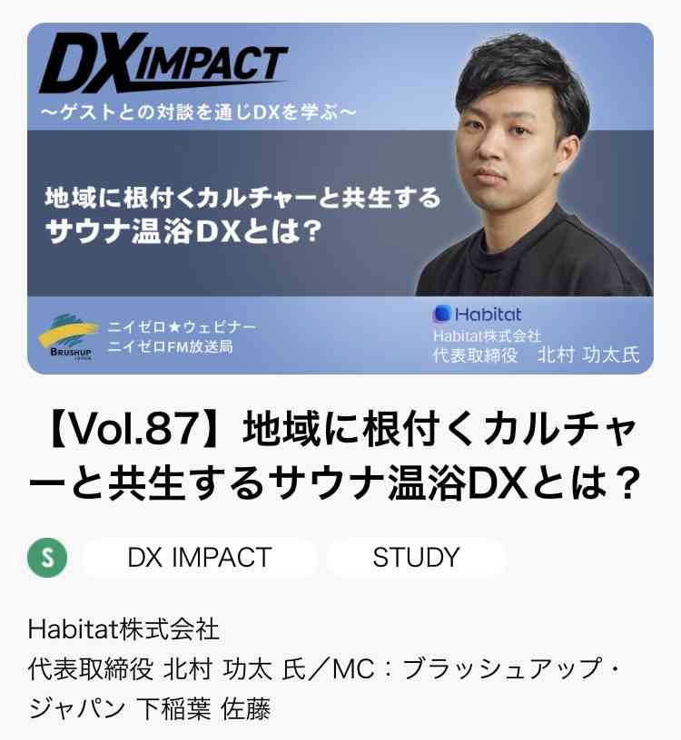 《今年2月にホリプロ退社》小島瑠璃子(29)が年下サウナ社長と“極秘結婚”! 夫は取材に「前回の結婚との重複期間については明確に否定」