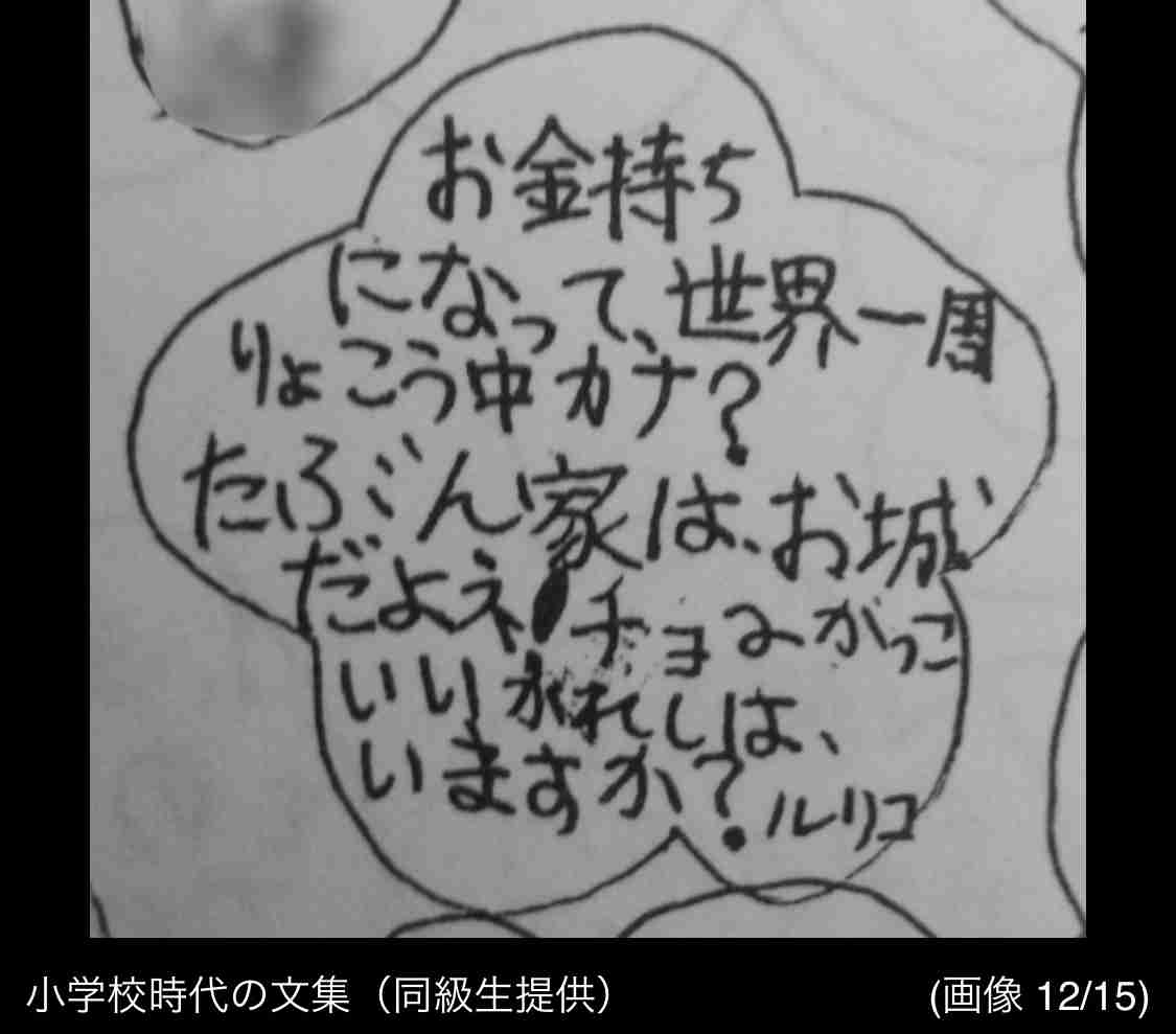 《今年2月にホリプロ退社》小島瑠璃子(29)が年下サウナ社長と“極秘結婚”! 夫は取材に「前回の結婚との重複期間については明確に否定」