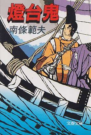 小説のタイトルでしりとりしてみるトピ