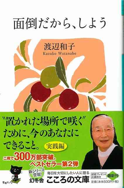 みんな本当にこんな面倒な事してるの？って思うことpart2