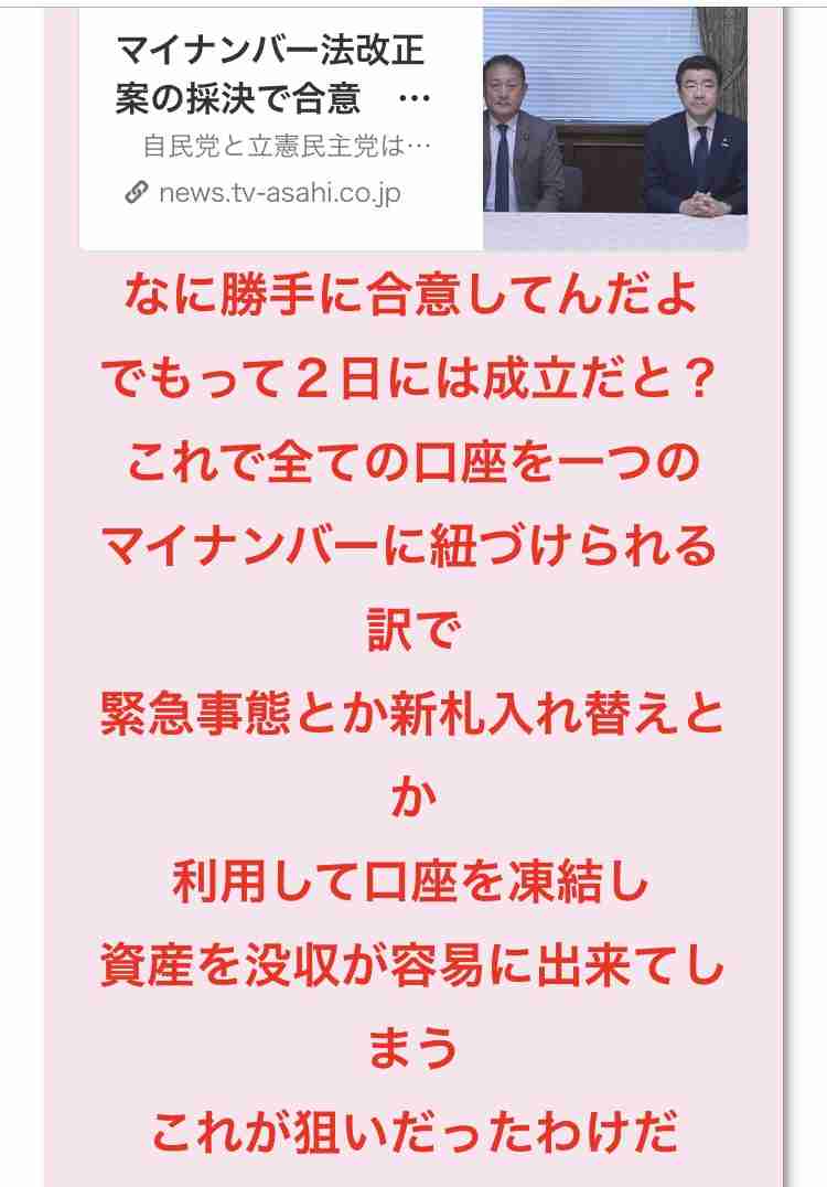 子育て政策の財源は「年末までに結論」と先送り　政府の素案に明記へ