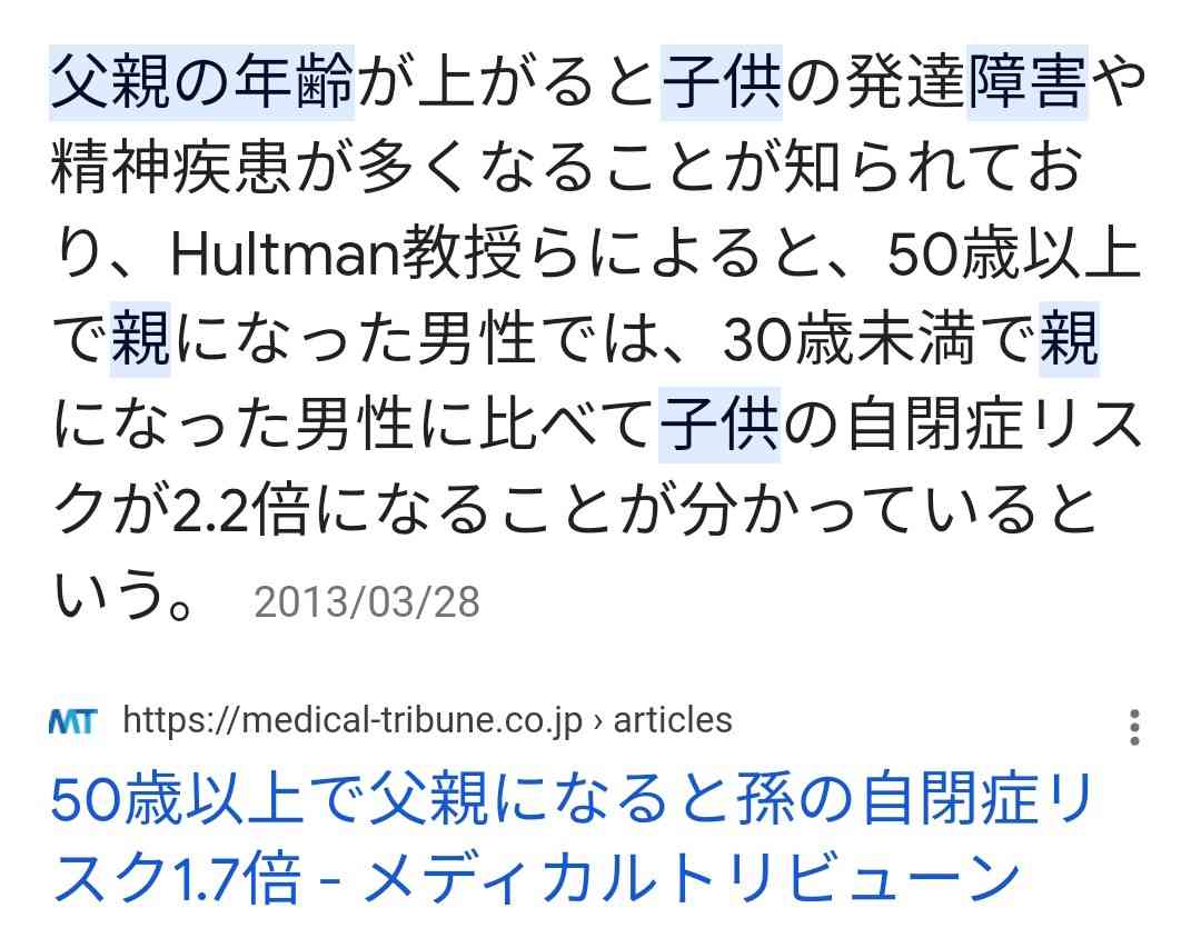 元テレビ東京アナウンサー・赤平大さん「息子の発達障害はADHDとASDと高IQの混ざり合い。ひとりひとり違うからこそ、まずは学ぶことから始めた」
