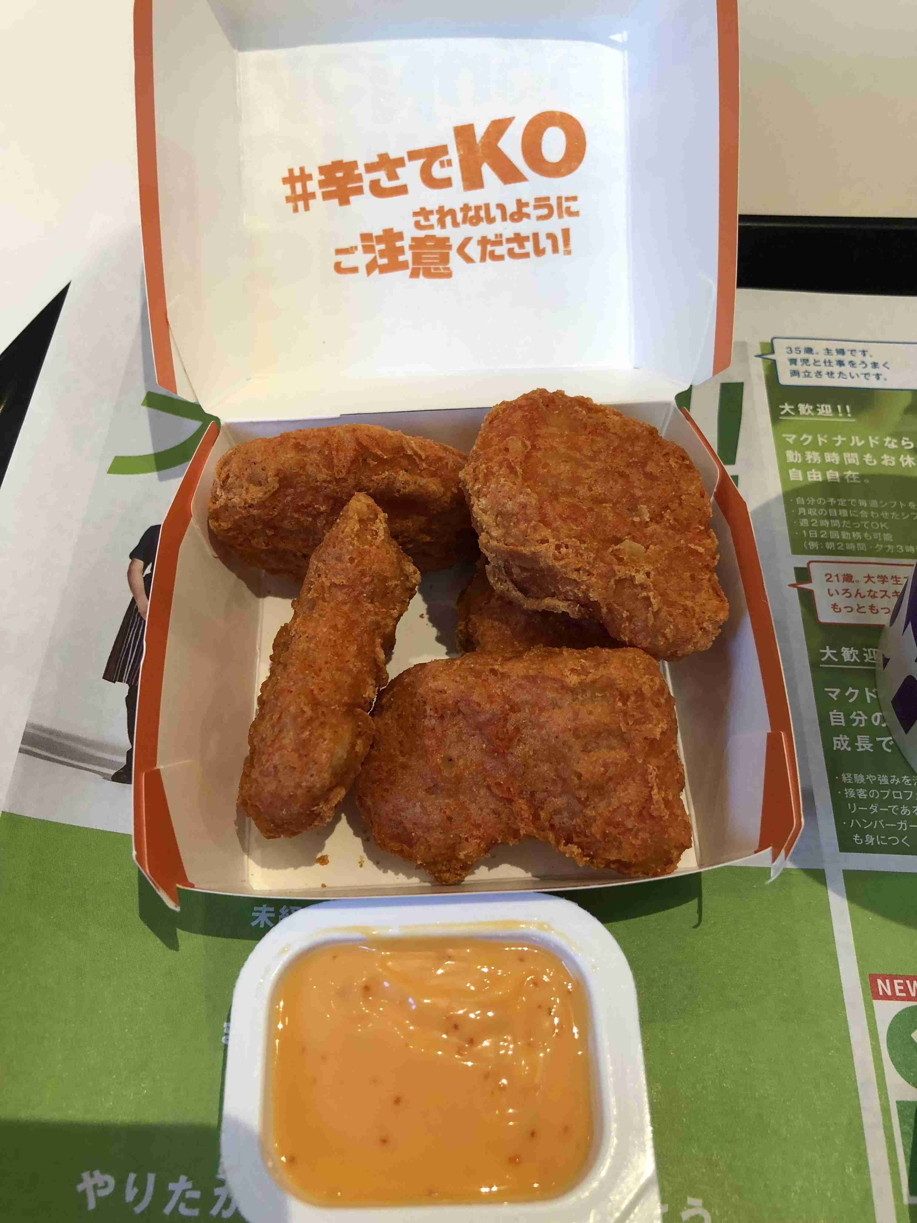 マクドナルドで好きだった期間限定バーガー