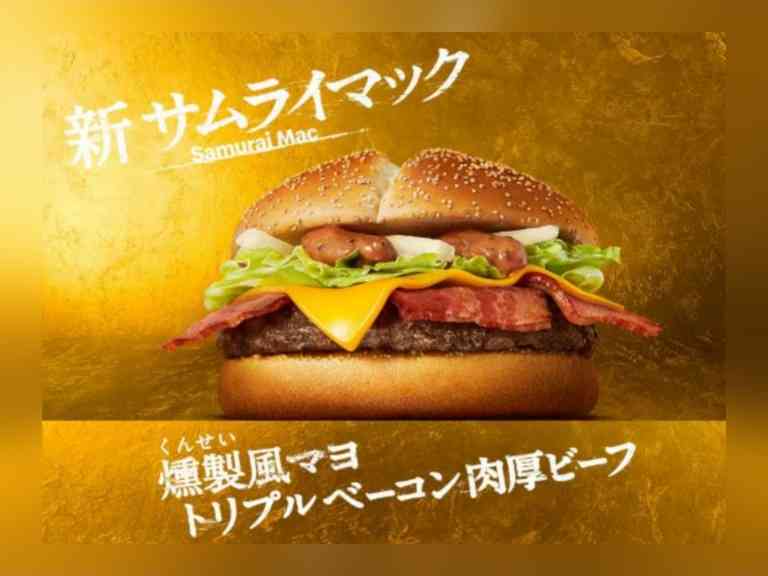 マクドナルドで好きだった期間限定バーガー