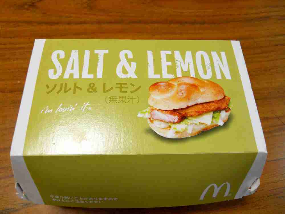 マクドナルドで好きだった期間限定バーガー